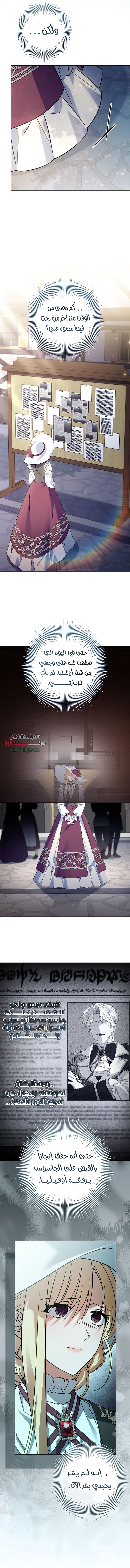 الصفحة 2
