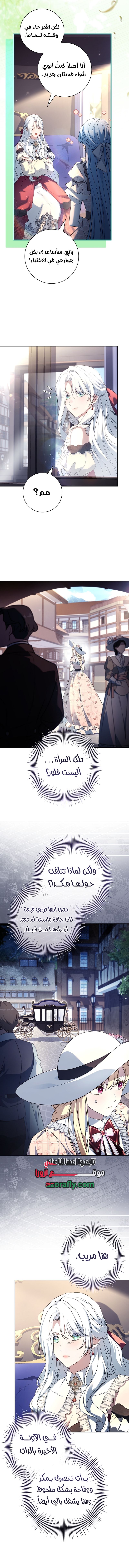الصفحة 2