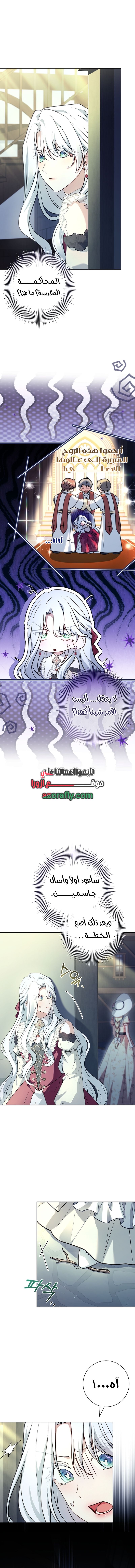 الصفحة 7