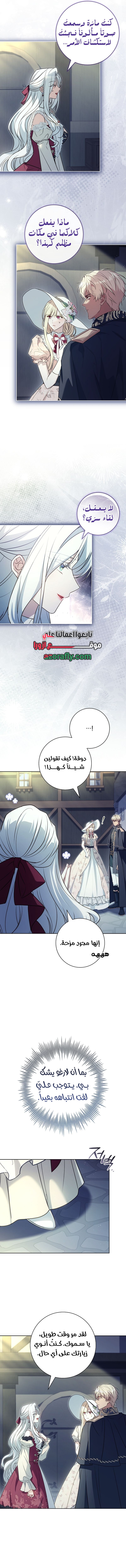 الصفحة 9