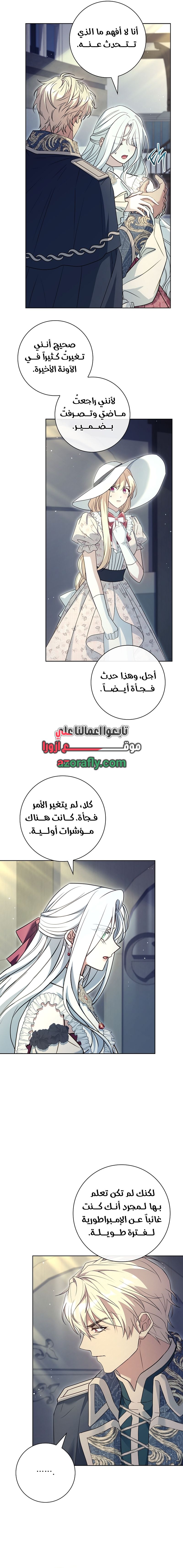 الصفحة 12