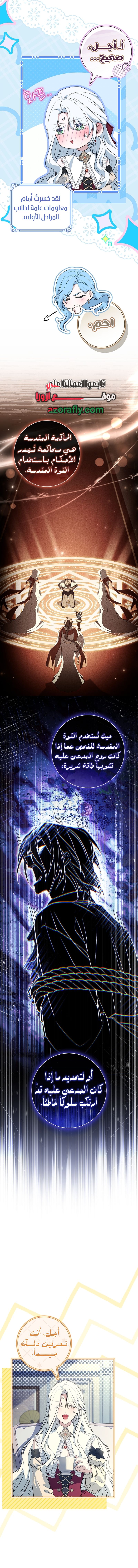 الصفحة 15