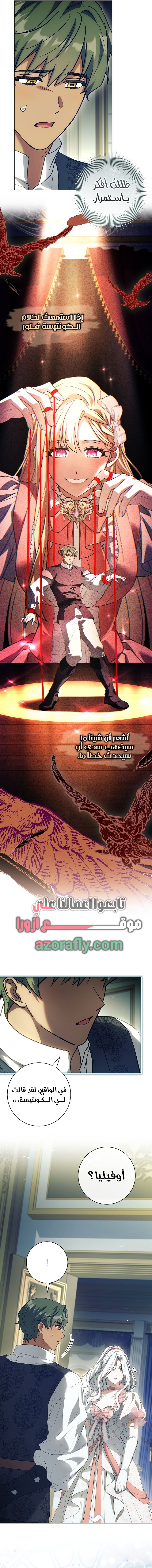 الصفحة 2