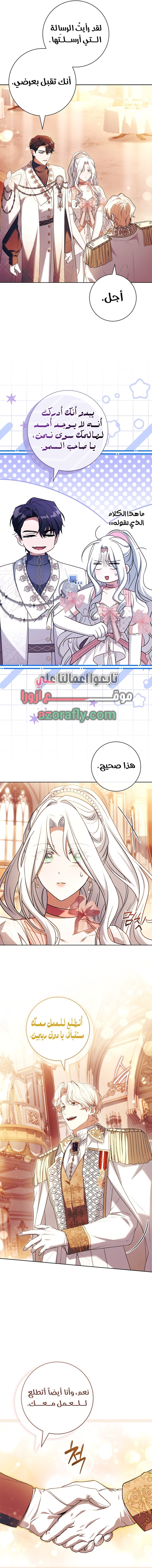 الصفحة 12