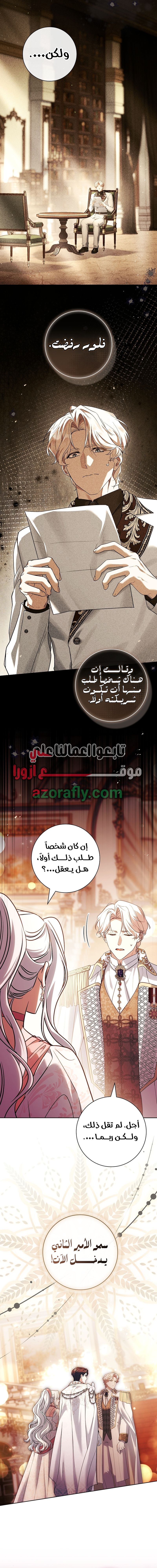 الصفحة 15