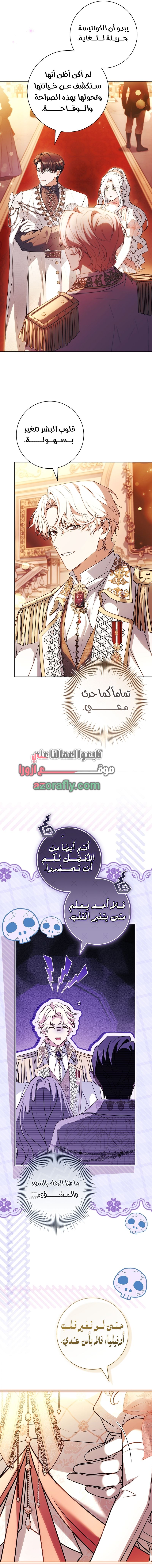 الصفحة 2