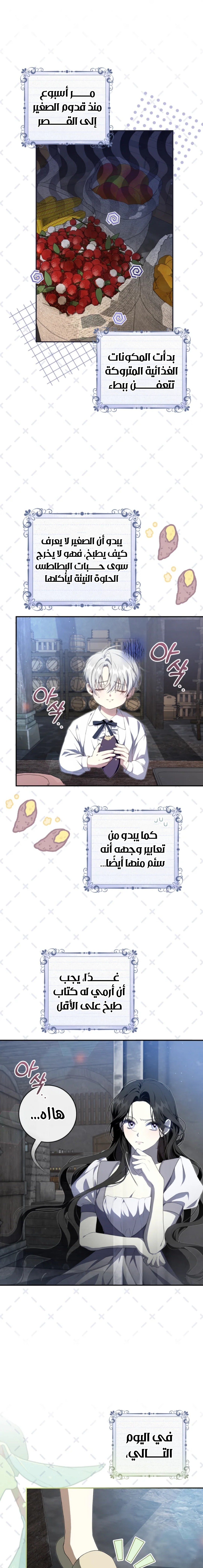 الصفحة 2