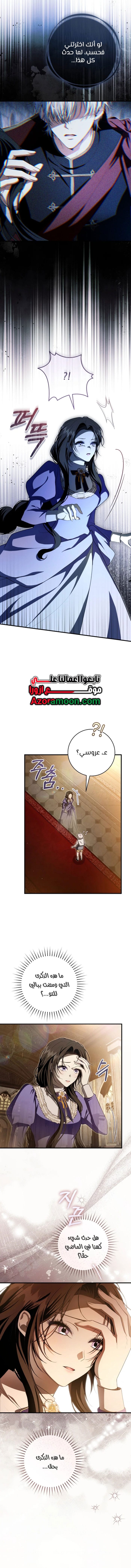 الصفحة 2