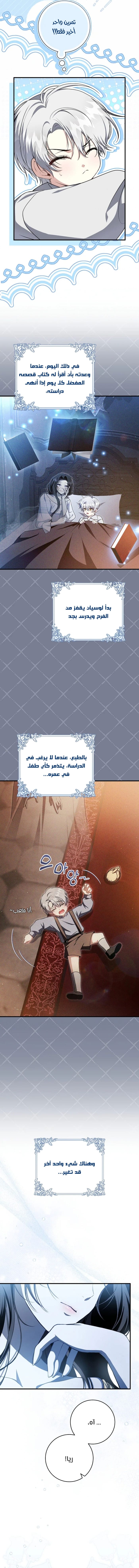 الصفحة 5