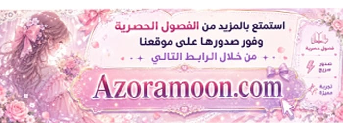 الصفحة 15