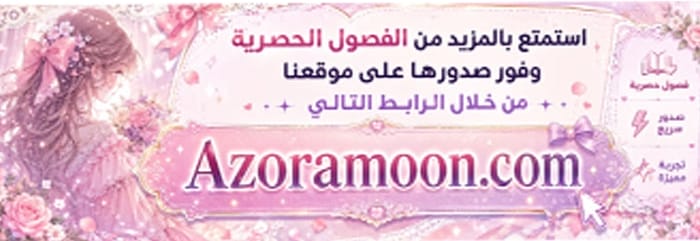 الصفحة 14