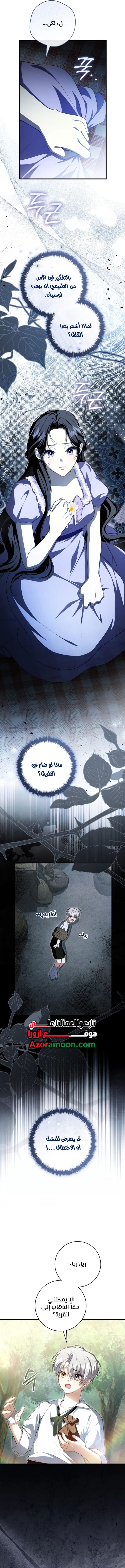 الصفحة 11