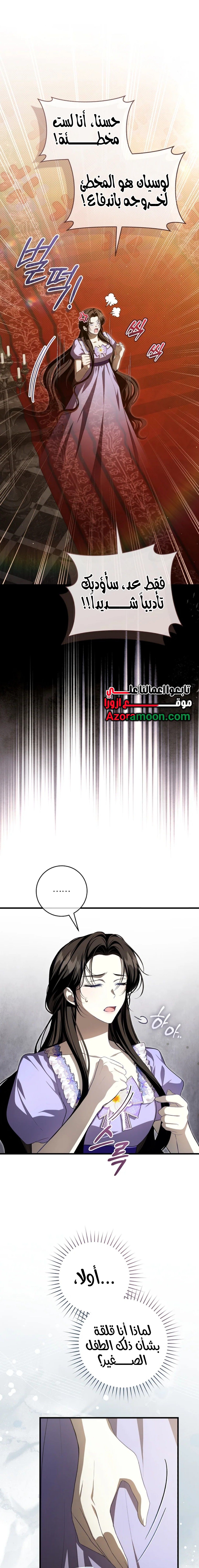 الصفحة 2
