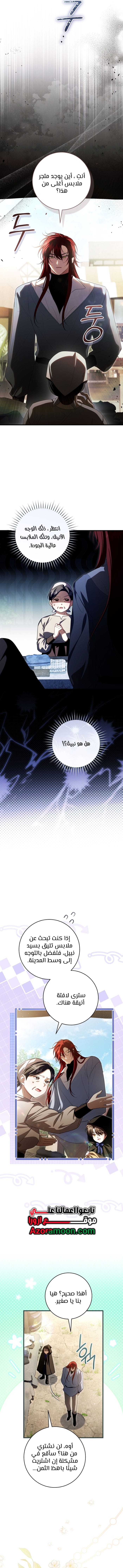 الصفحة 9