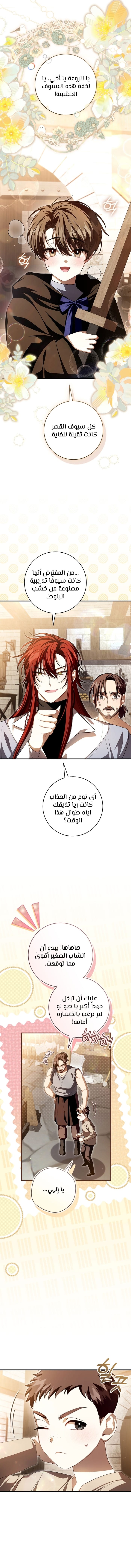 الصفحة 2