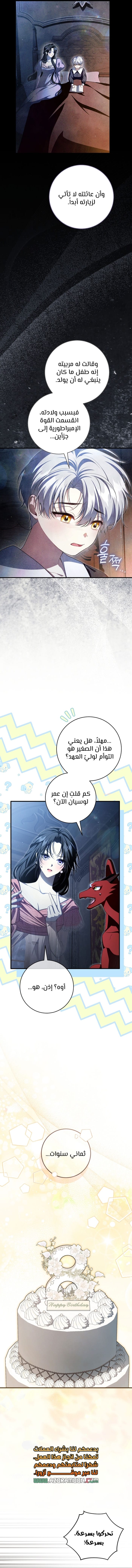 الصفحة 15