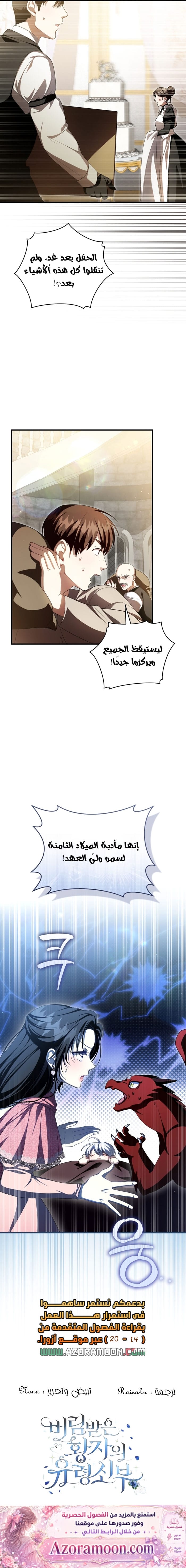 الصفحة 16