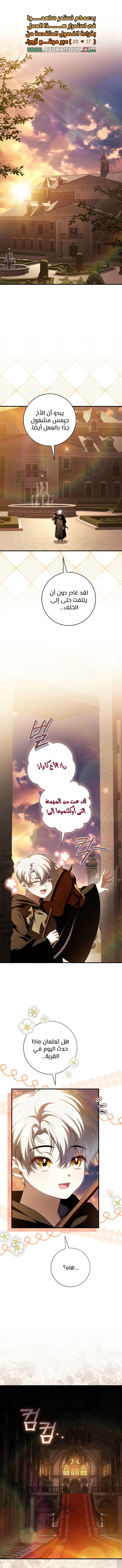 الصفحة 1