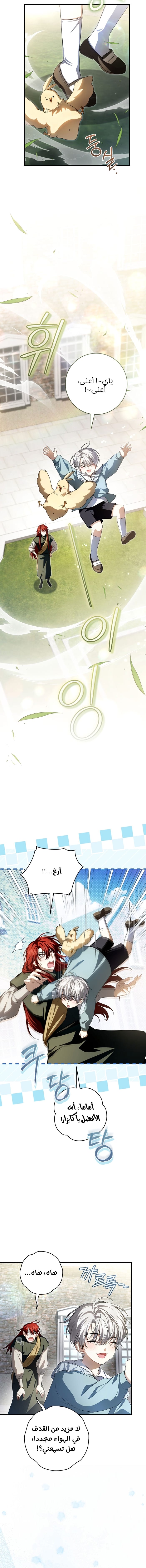 الصفحة 2
