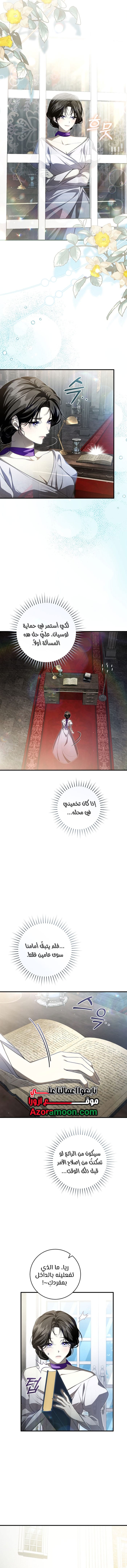 الصفحة 4