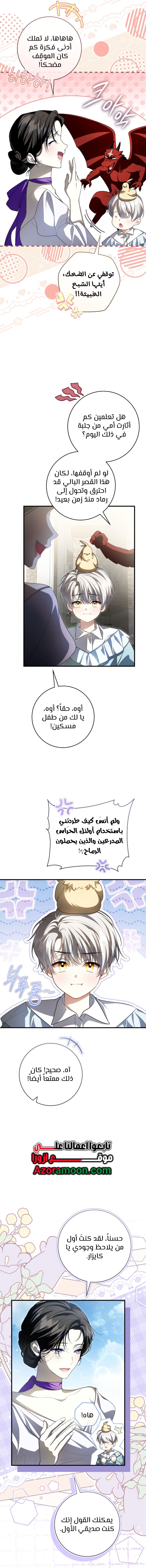 الصفحة 9