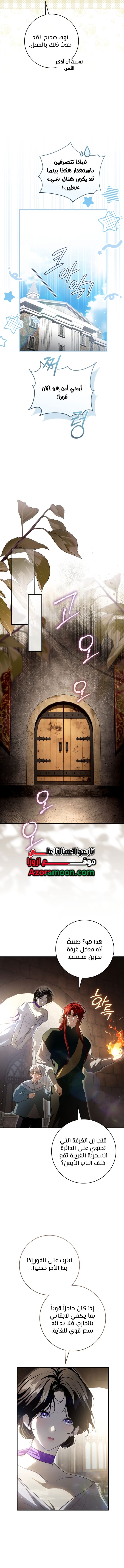 الصفحة 11