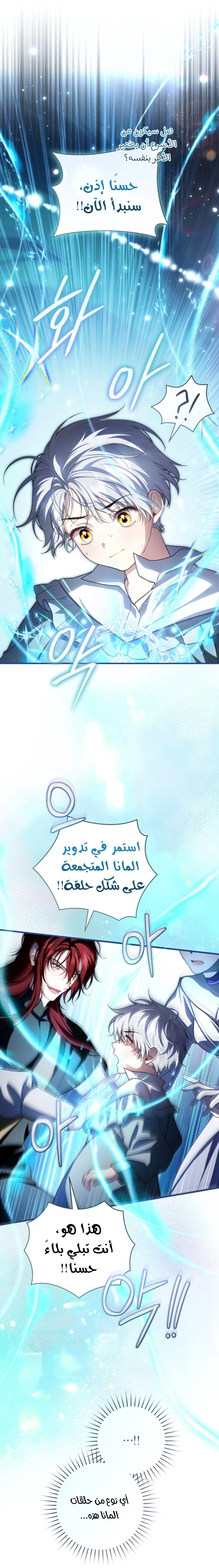 الصفحة 22