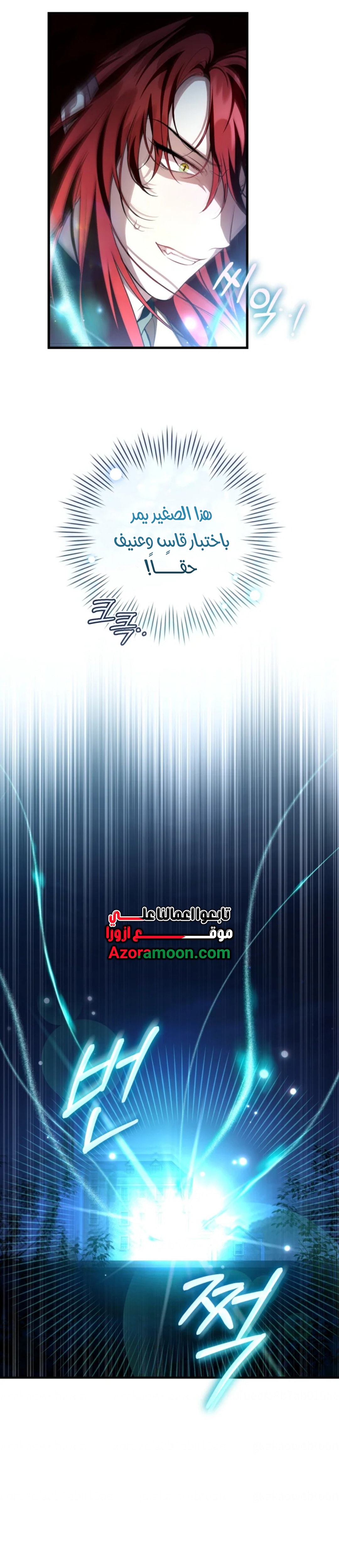 الصفحة 23