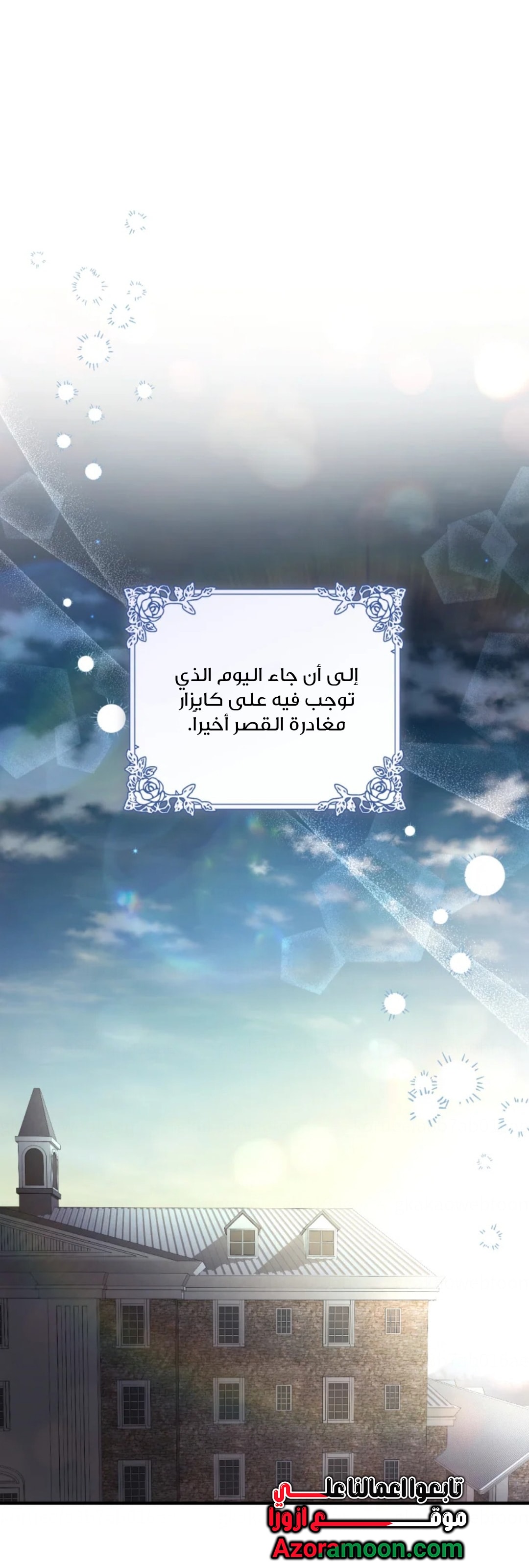 الصفحة 27