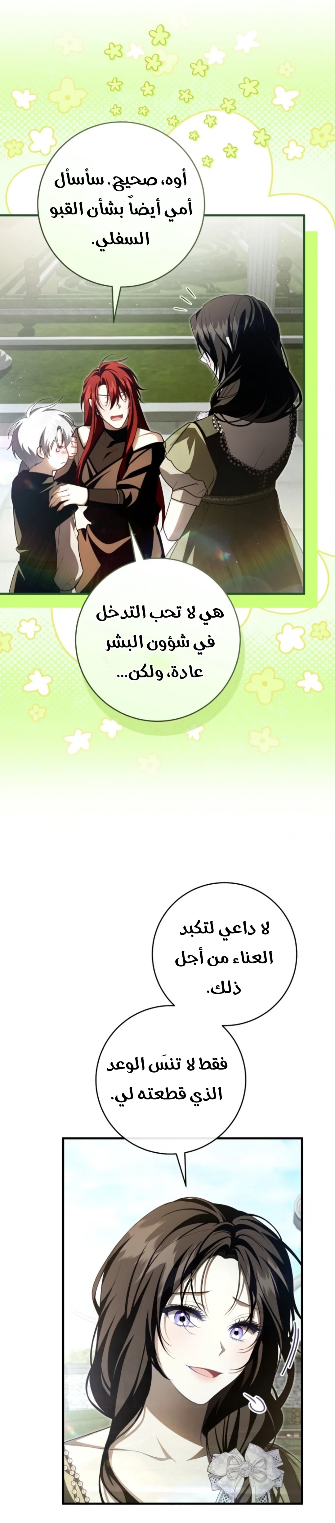 الصفحة 32