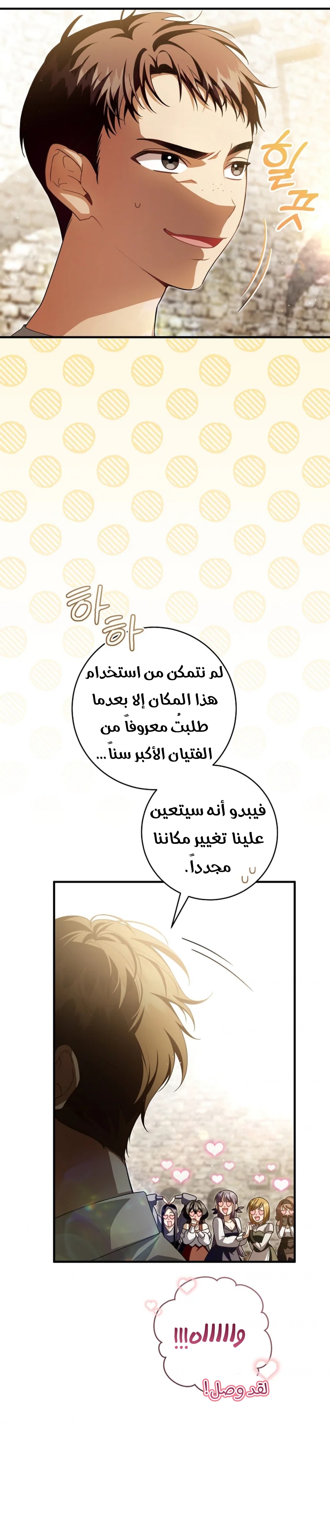 الصفحة 40