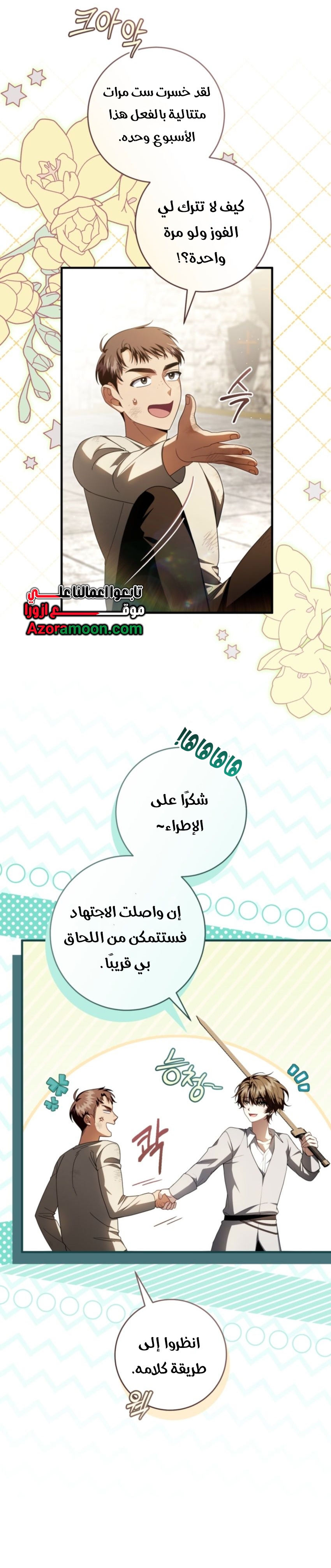 الصفحة 2
