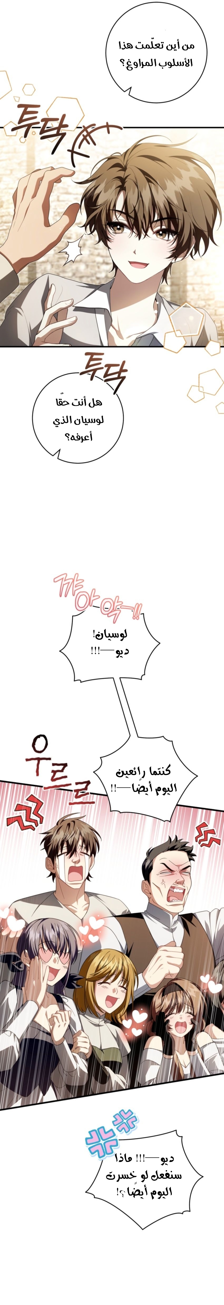 الصفحة 3