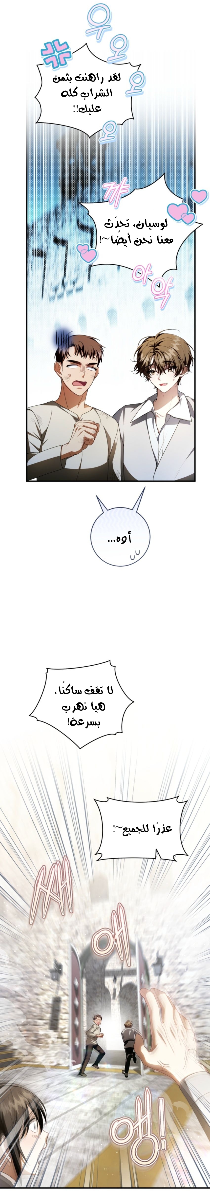 الصفحة 4