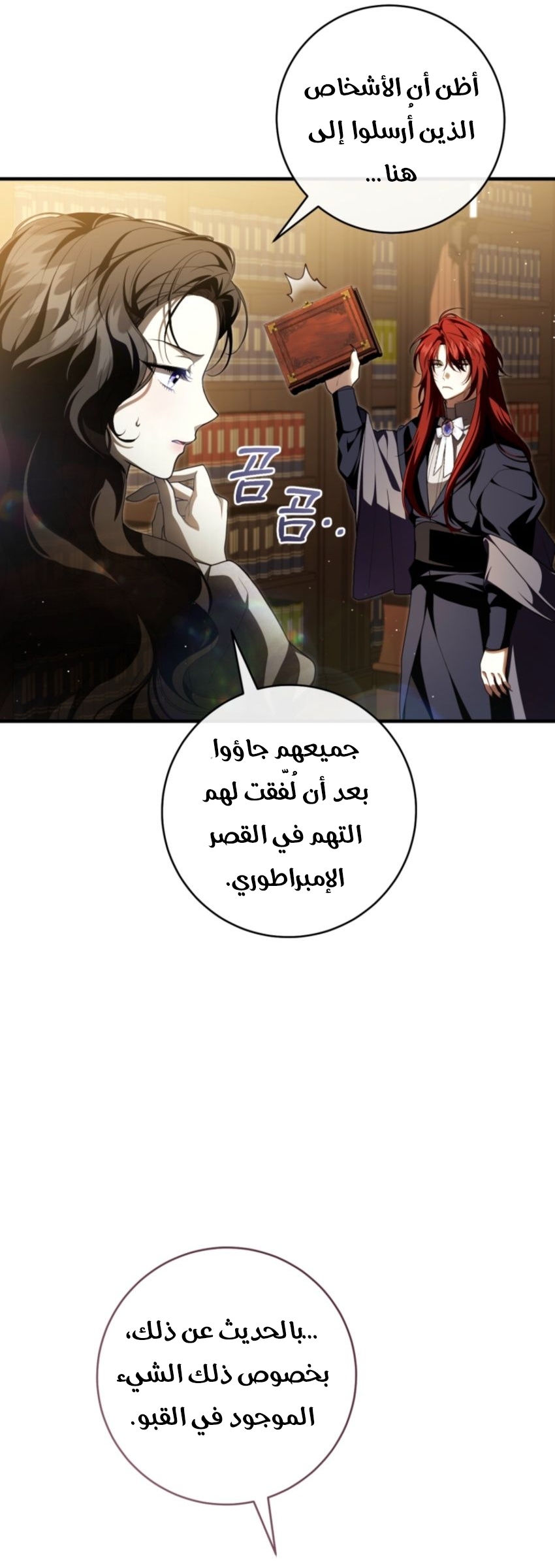الصفحة 19
