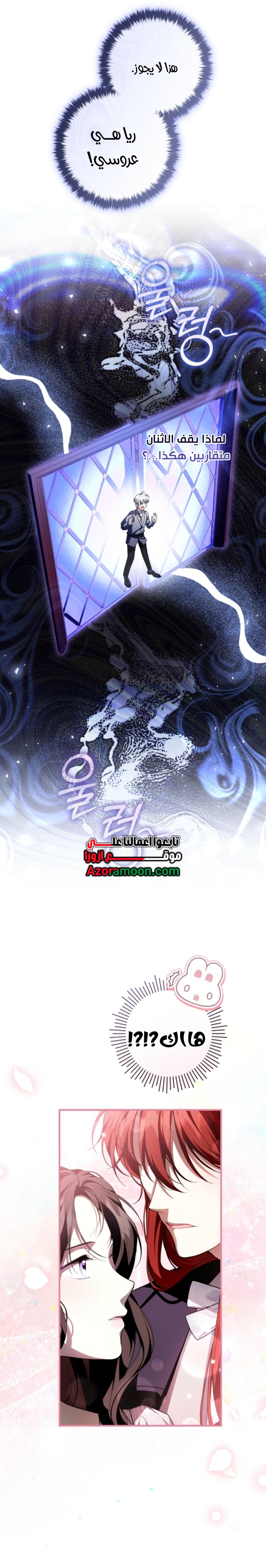 الصفحة 26
