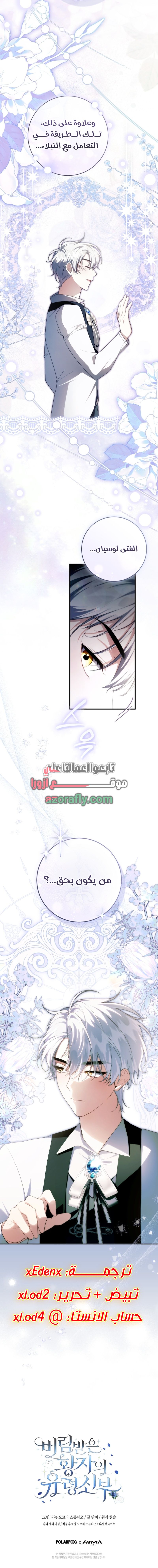 الصفحة 10