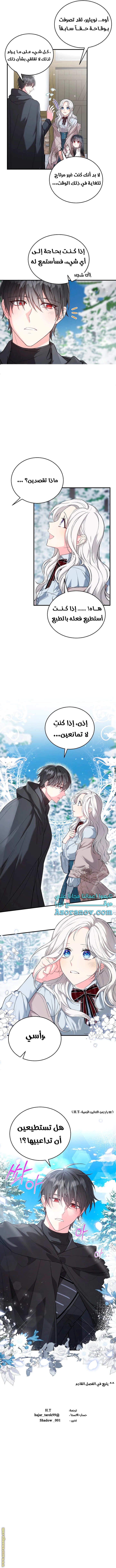 الصفحة 9