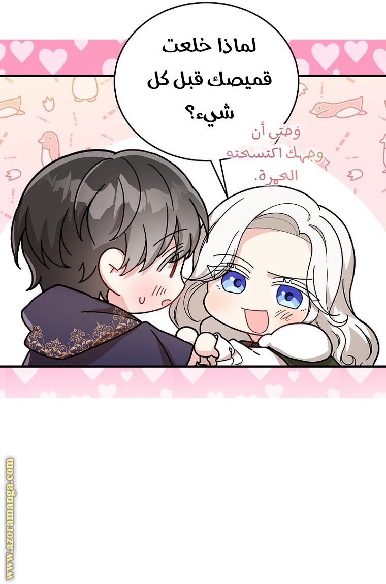 الصفحة 16