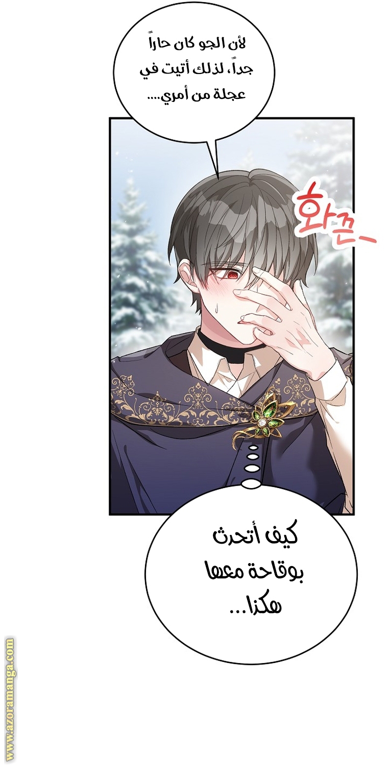 الصفحة 18