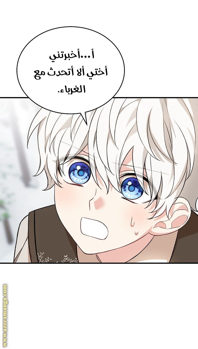 الصفحة 30