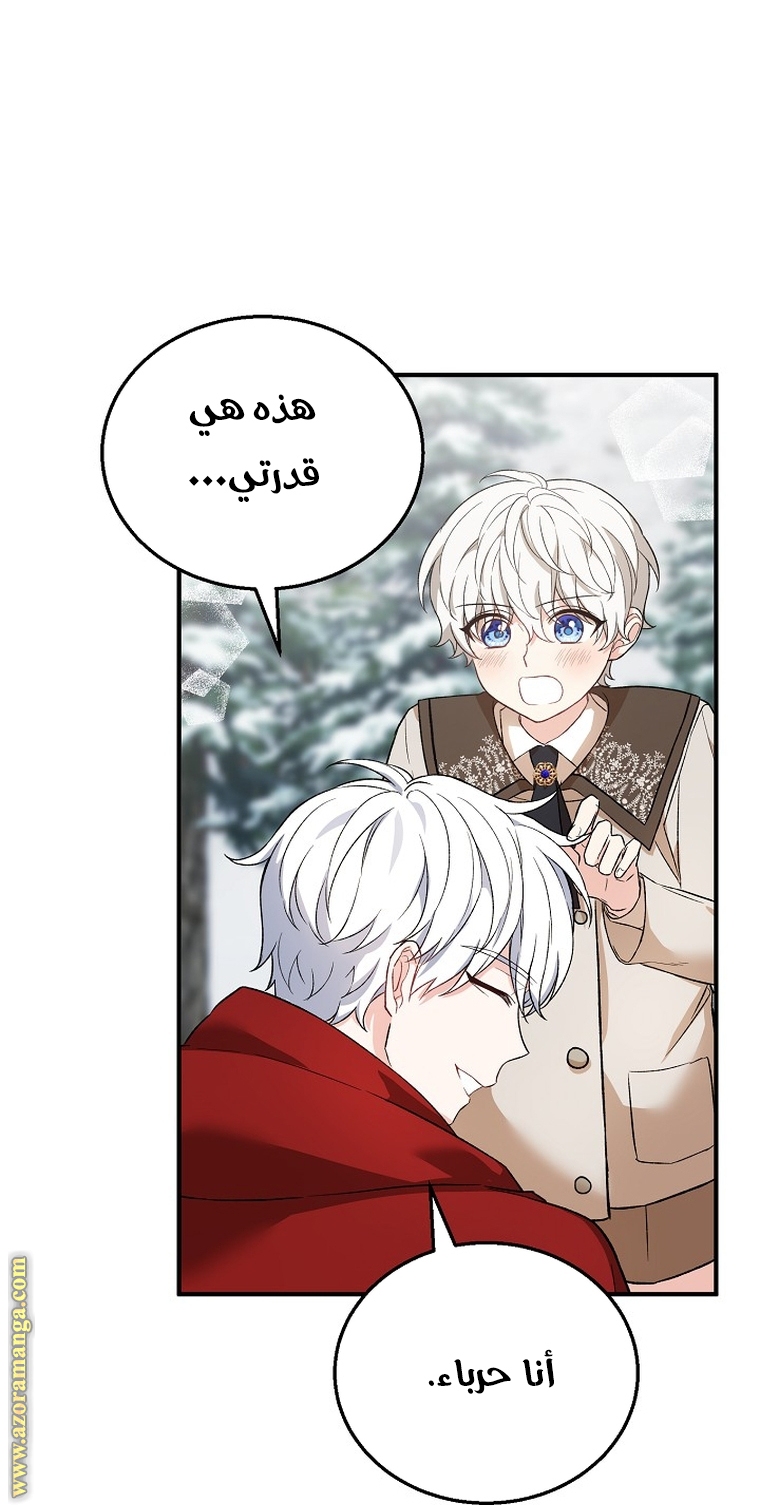 الصفحة 35