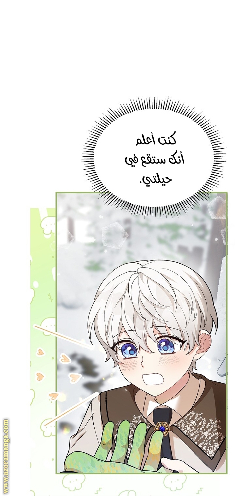 الصفحة 38