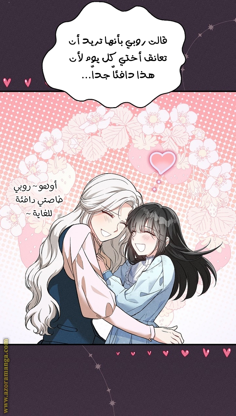 الصفحة 49