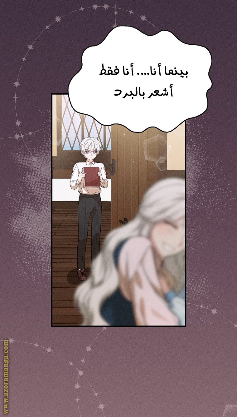 الصفحة 50