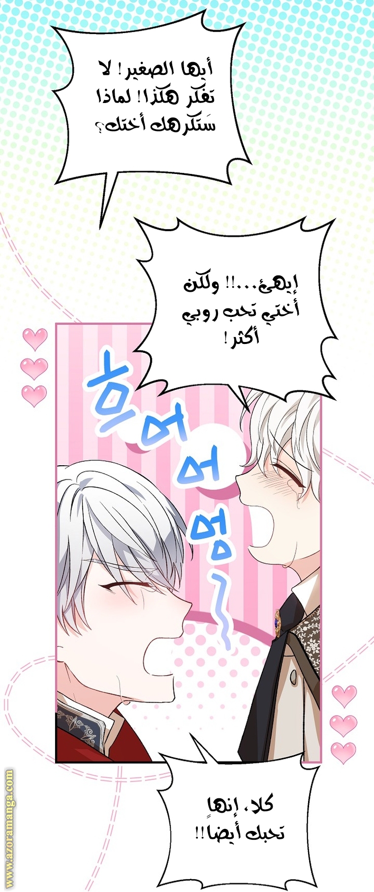 الصفحة 56
