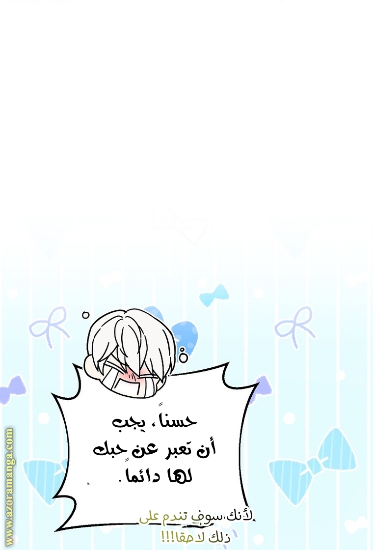 الصفحة 58