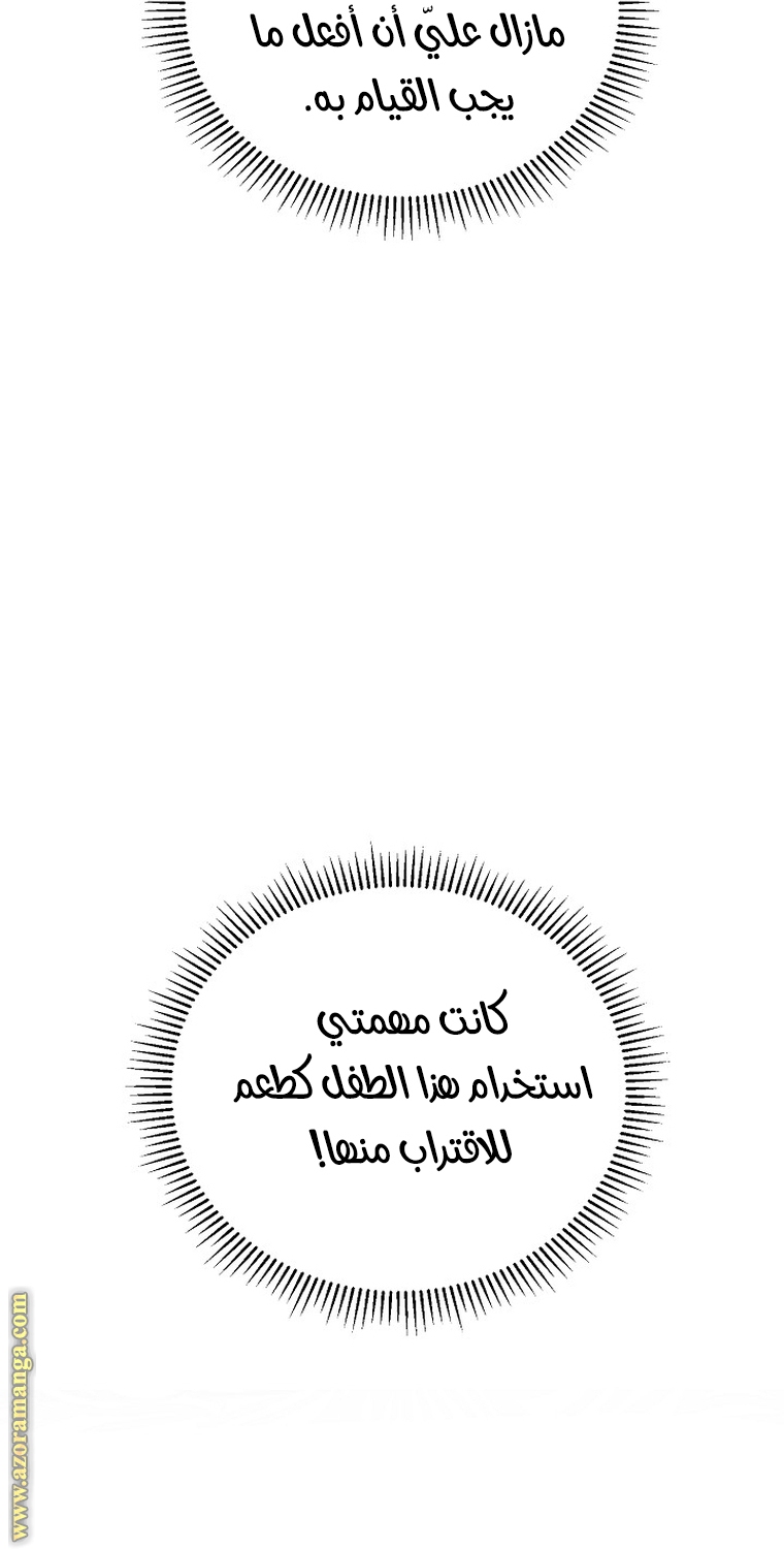 الصفحة 64