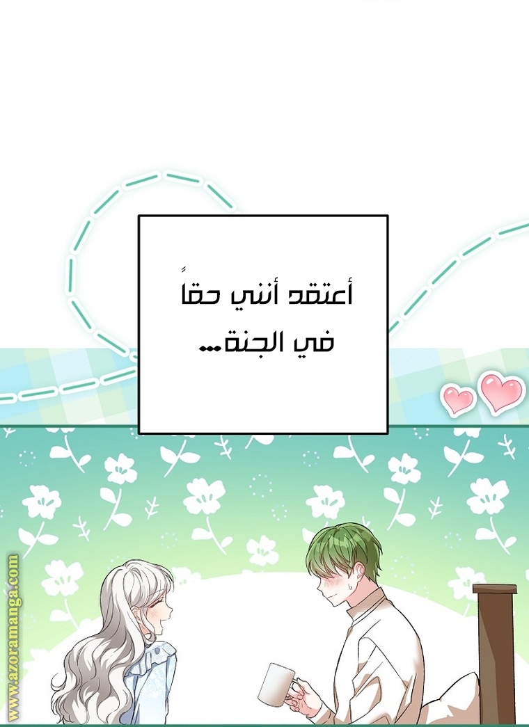 الصفحة 32