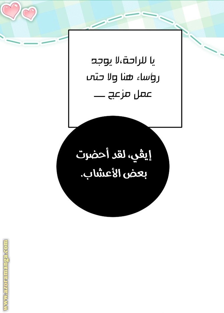 الصفحة 33